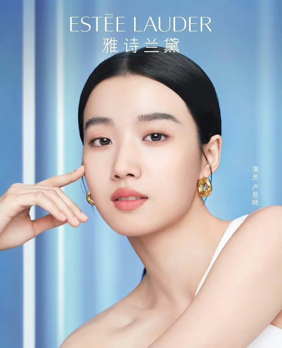 卢昱晓的妆容决定了她的颜值 ​​​