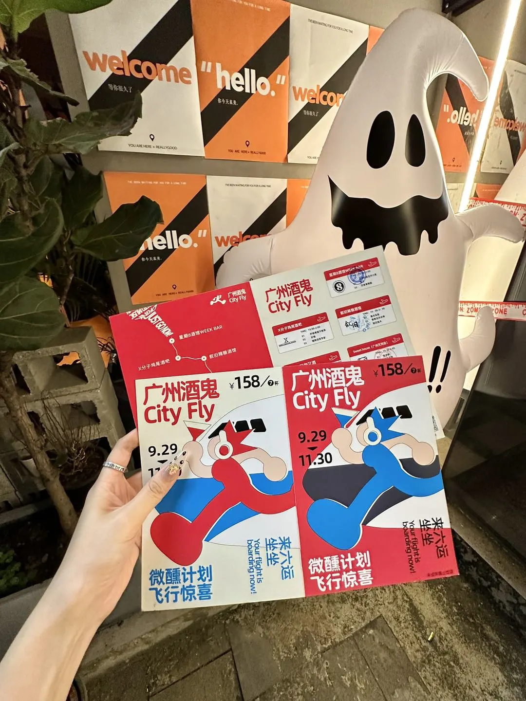 广州的酒鬼还在持续发力！！快来！！