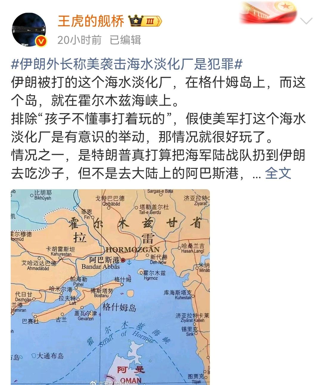 中东很多国家的命门，海水淡化工厂。
（如图所示）中东的冲突大战愈演愈烈，不知道何