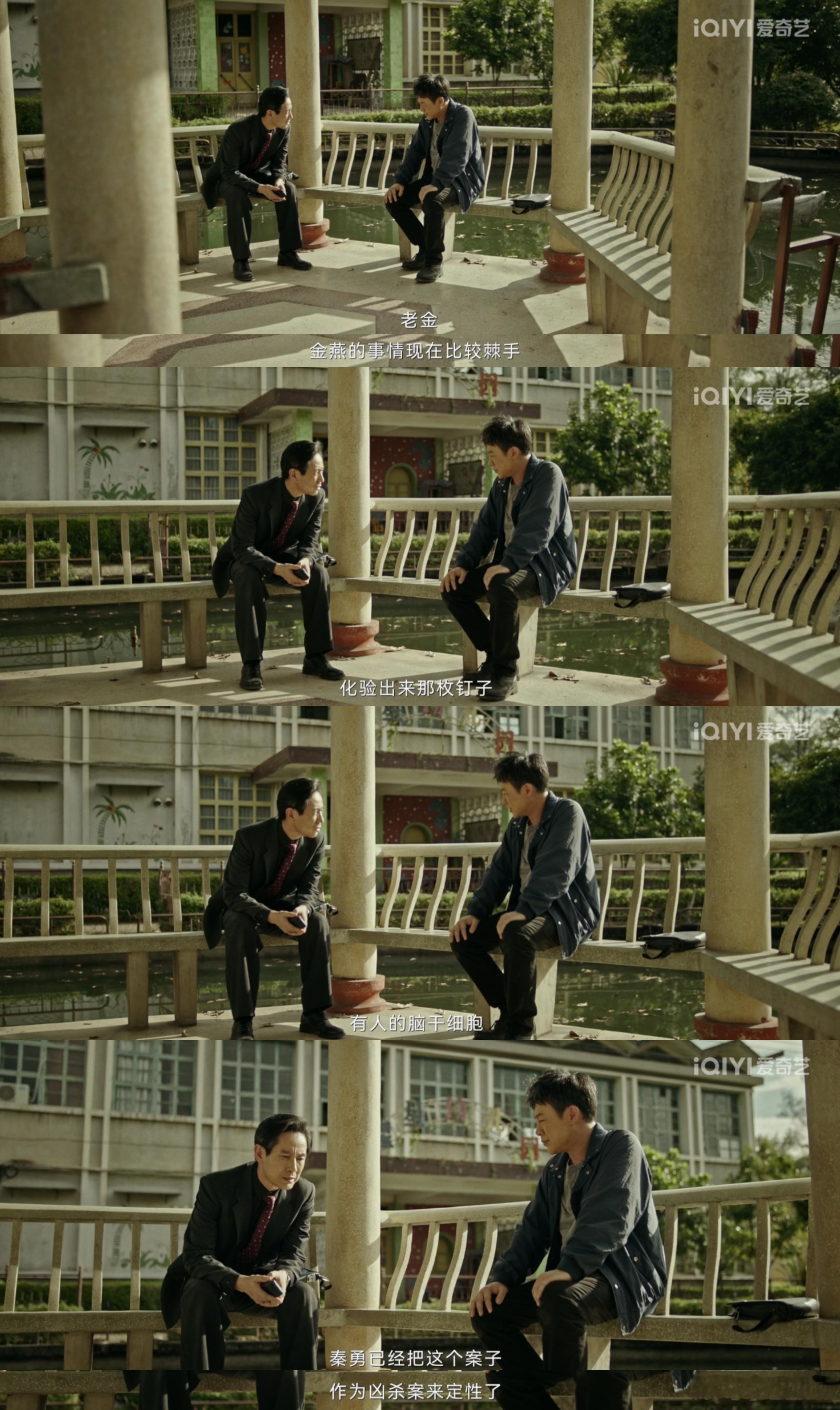 #边杰还是死了# 《看不见影子的少年》这部剧真的一环节接一环的…这里面的反转太让