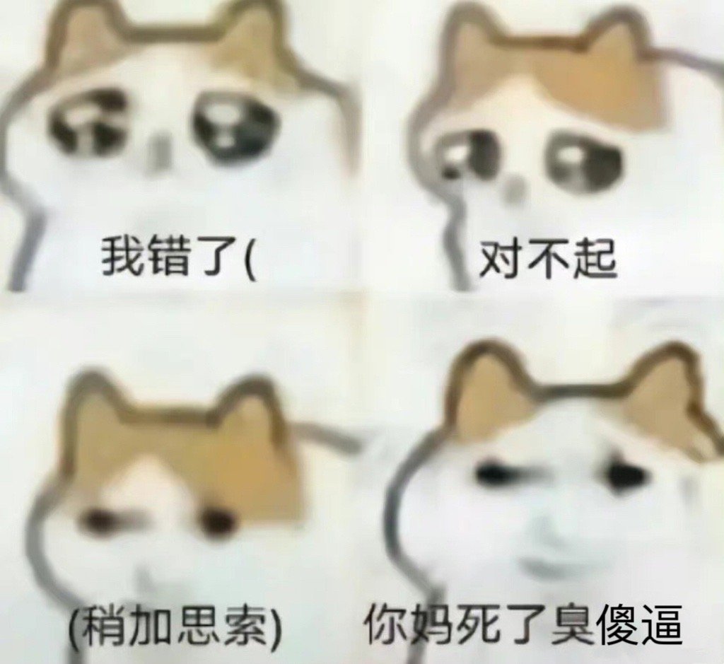 我就视奸你了怎么了？我就看，我就看。你每一张发出来秒删的自拍我都保存了，你每晚e