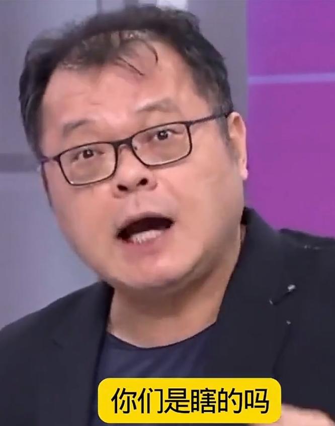 不忍了！台湾省媒体人陈挥文节目中直接开怼：赖清德、郑丽文眼睛是不是看不见（瞎了）