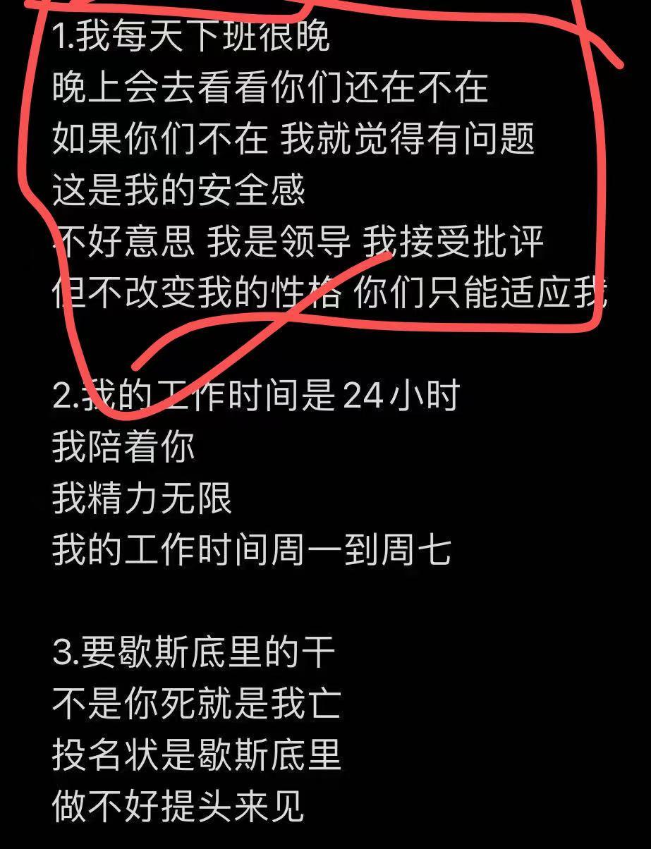 分享我这周有趣的事：某行某新人分行领导的上台致辞：如图.
估计圈内人都见怪不怪。