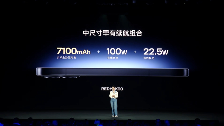 红米K90发布会 K90这电池有点大啊，还有100W快充！ ​​​