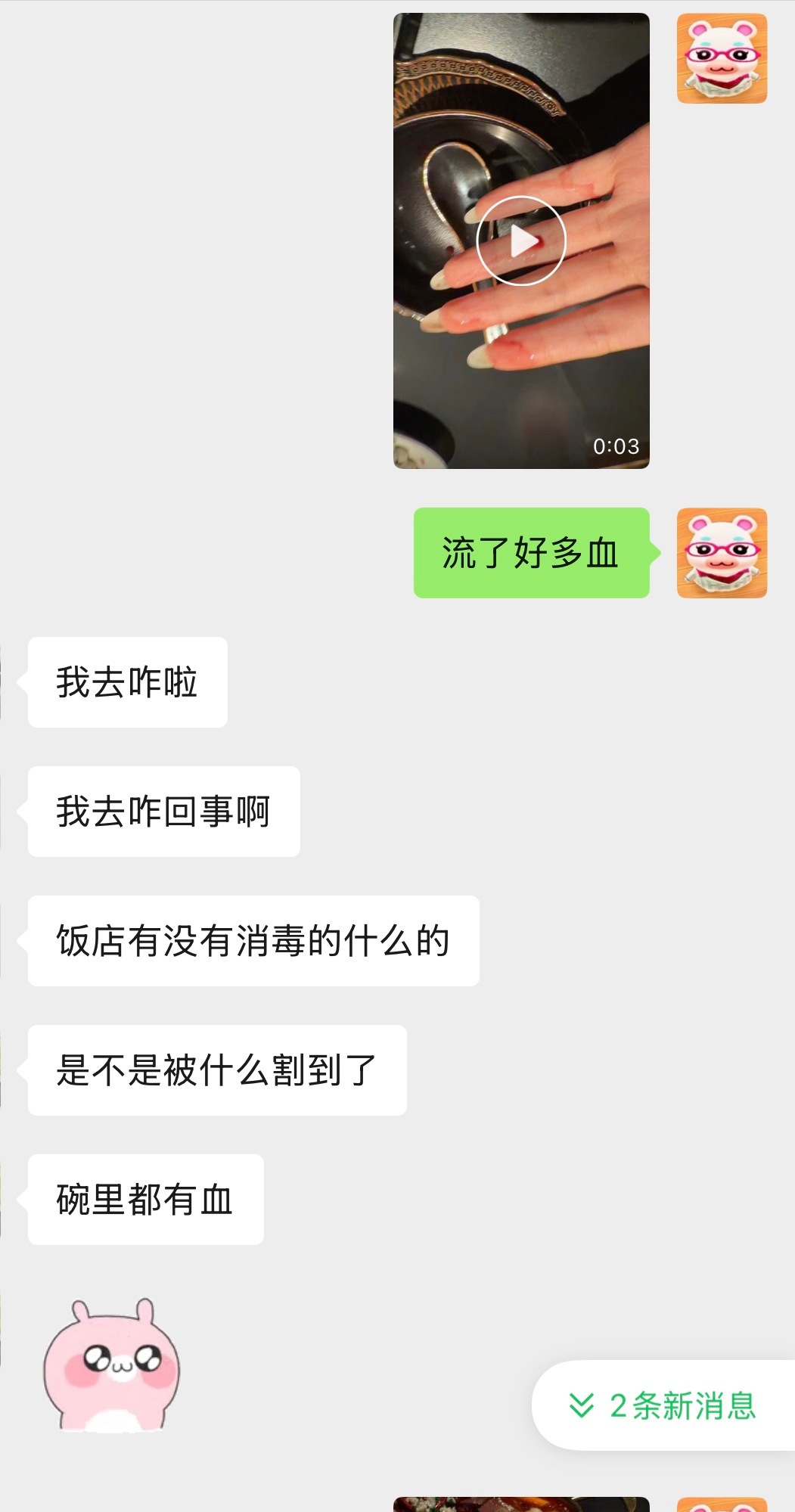 温州人就爱这样 还是幼稚的温州人就这样因为朋友的男朋友也用过同样的招数 真的笑得