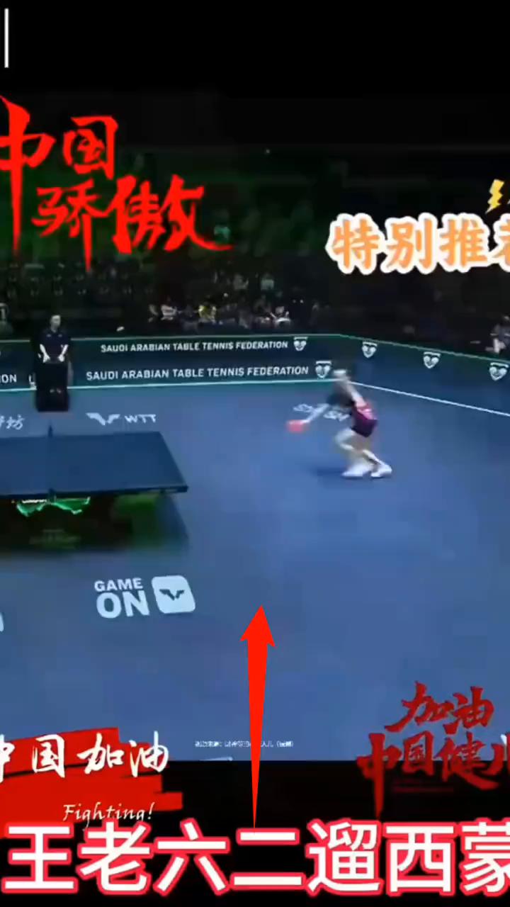 有人。