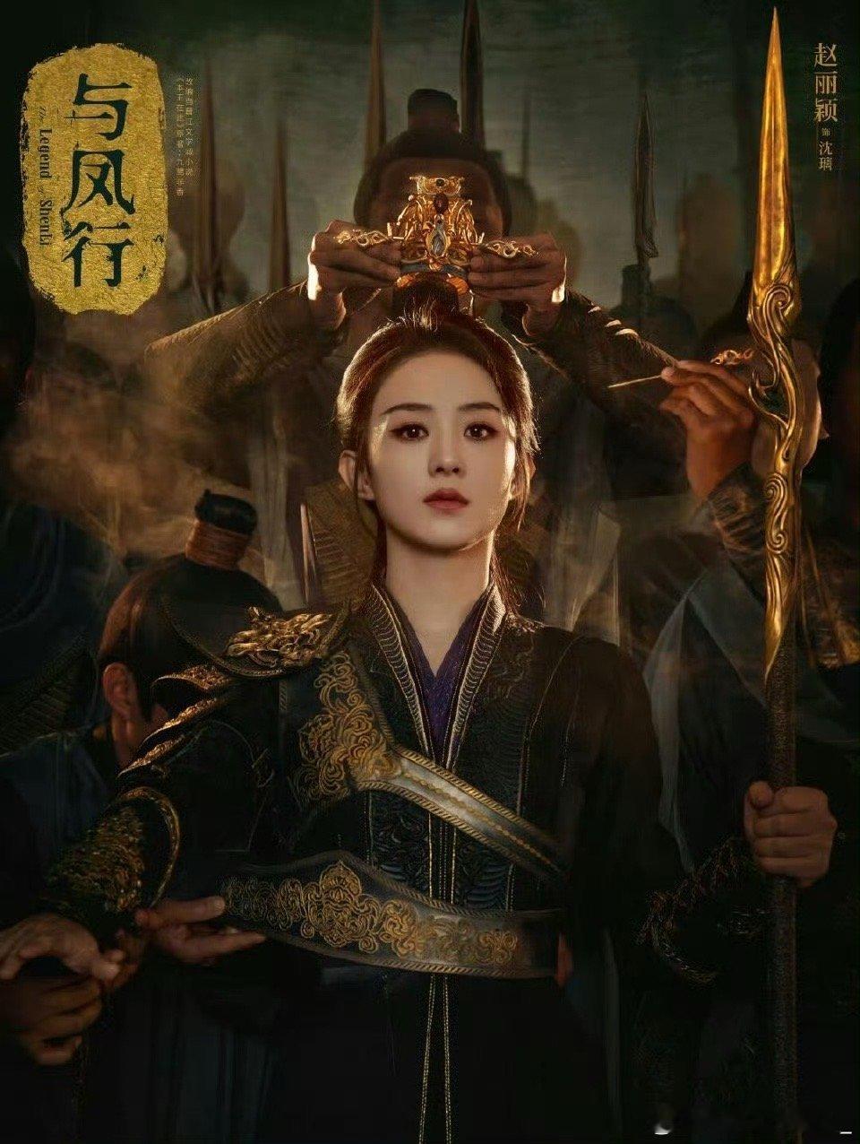 赵丽颖一路走来选剧眼光没错过相信颖宝的选剧眼光！！真的不要太棒了啊，给我狠狠惊艳