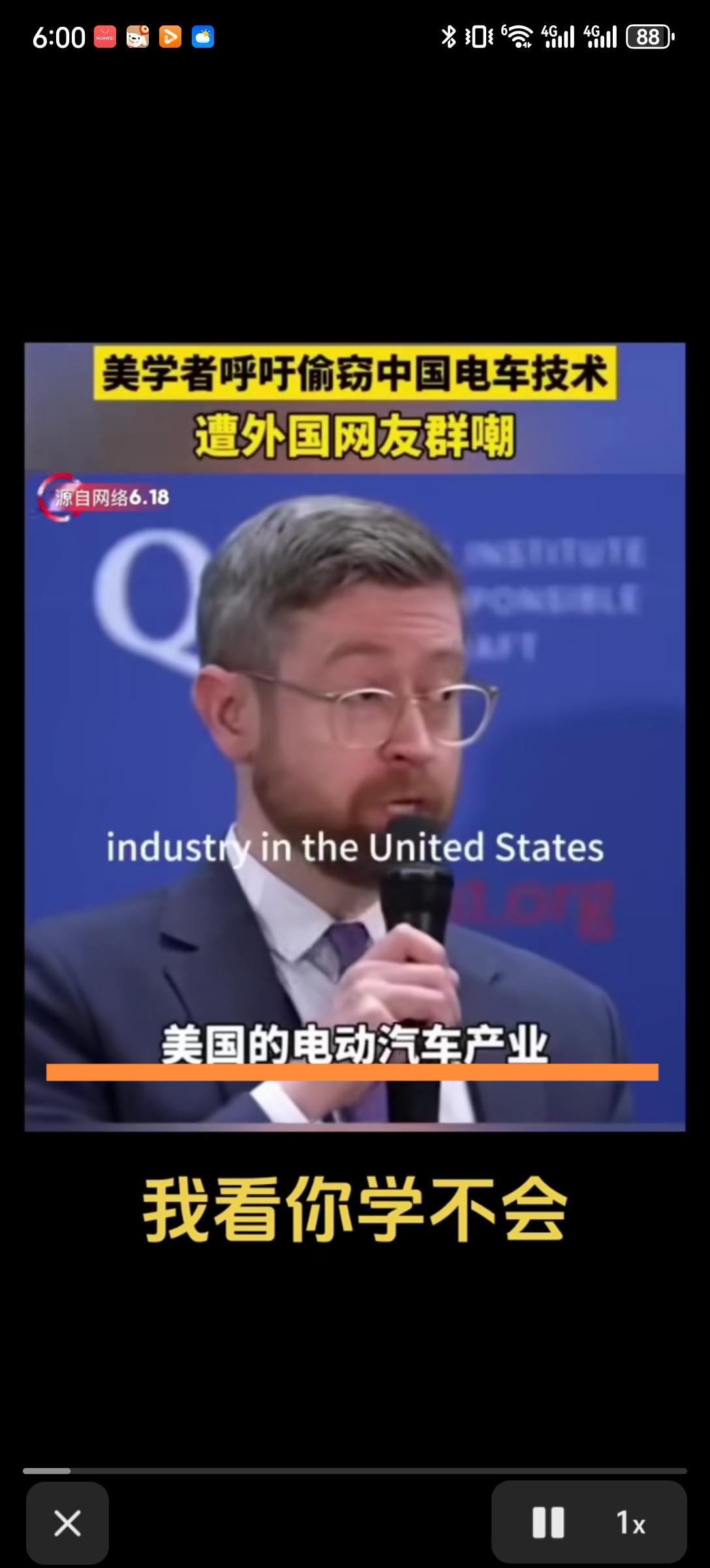 世上有些事挺魔幻的。美国说电动汽车技术远远落后中国，要偷中国的技术。而一帮中国人
