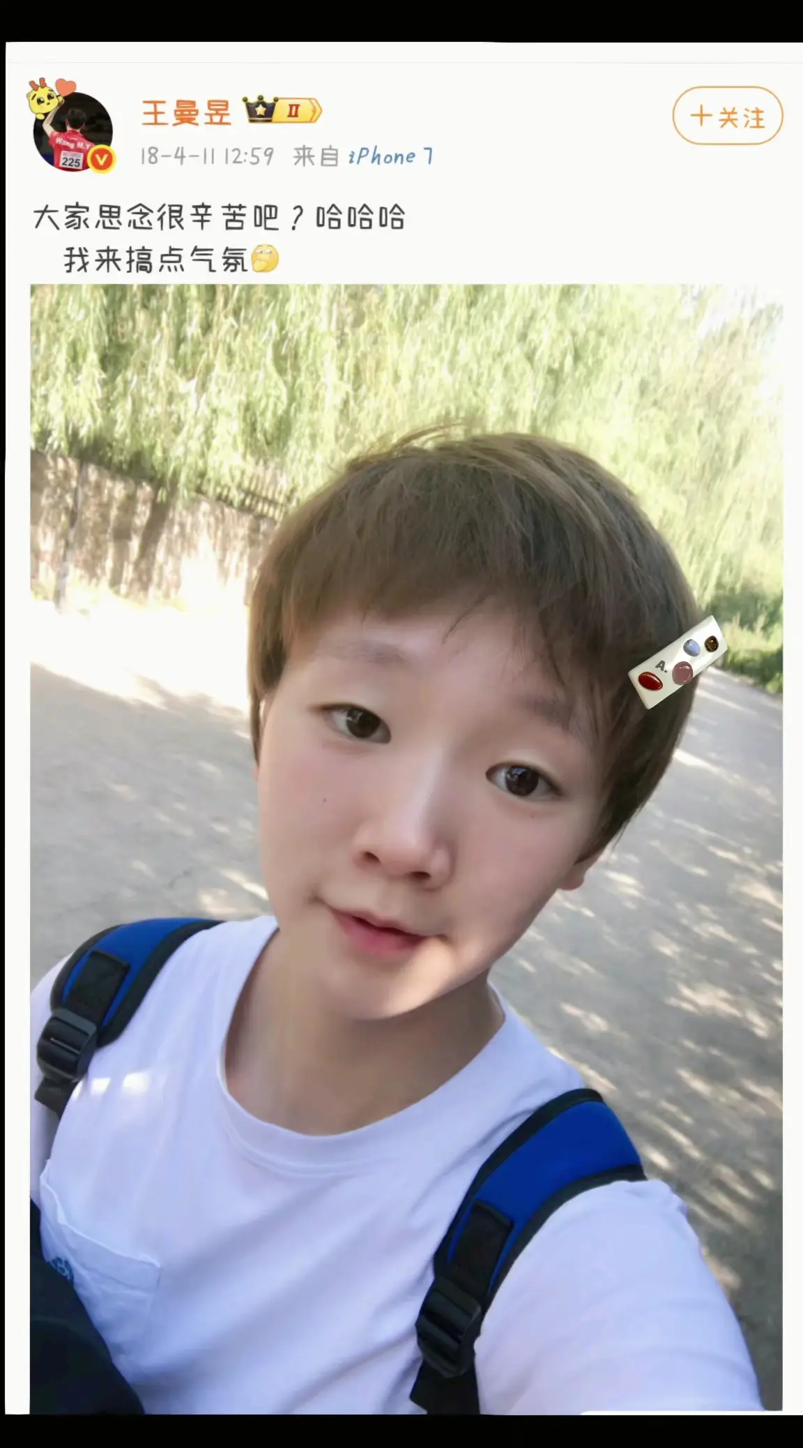 大家思念很辛苦吧？曼昱来搞点气氛。那个喜欢哈哈哈的小鱼，快点好起来。加...