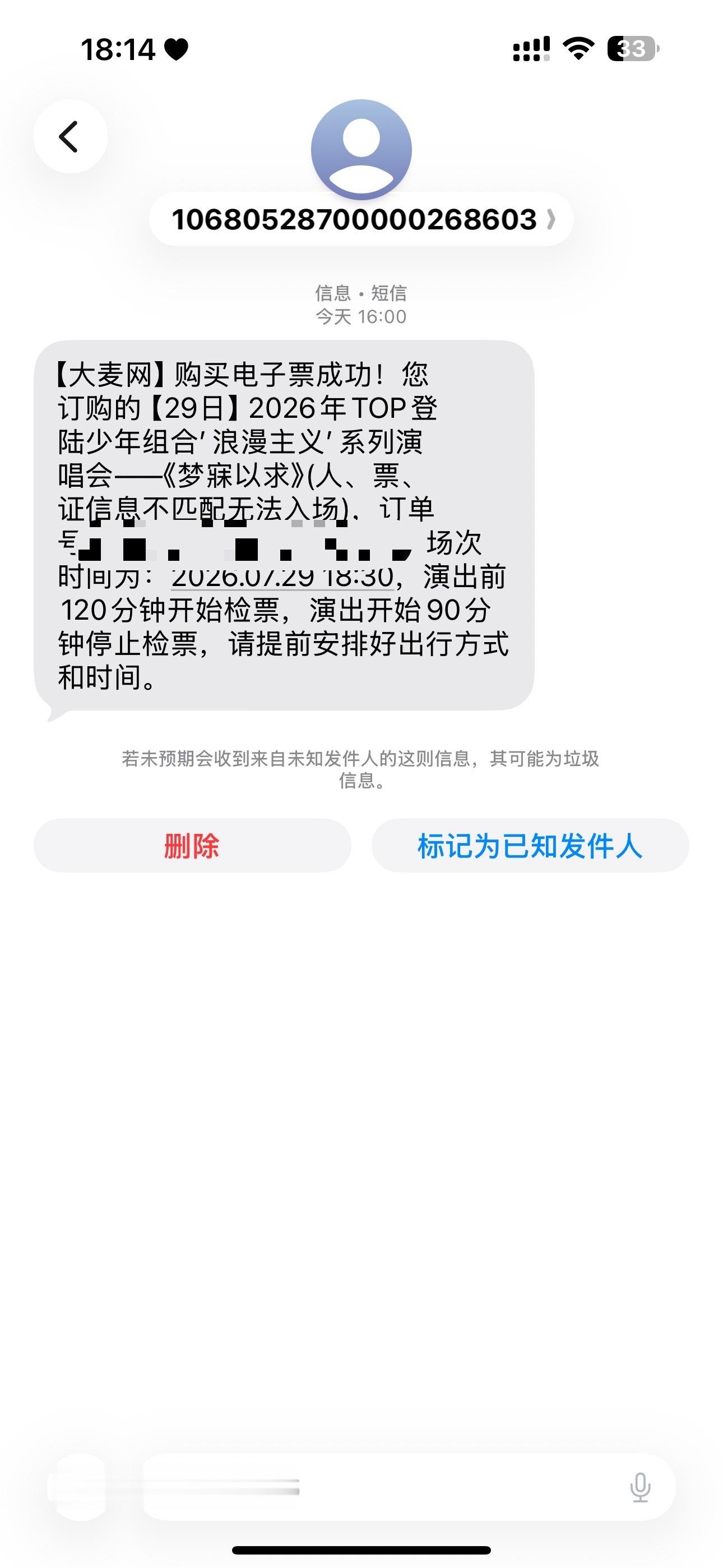二周年一定要记得再来好吗好的 