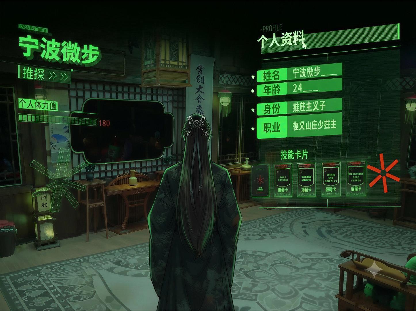刘宇宁开始推理吧 ✨开始推理吧 「这祈德剑还能不能找着了？」江湖人称“天下第一腿