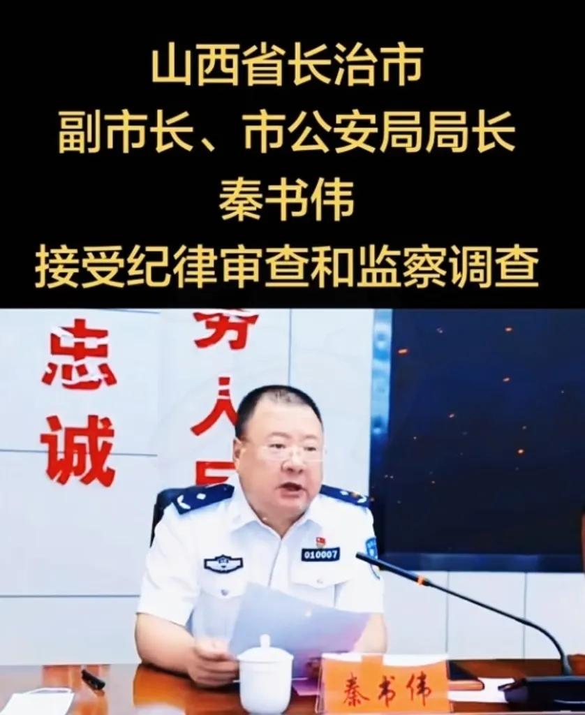 秦书伟这事儿一出，真是让人把下巴都惊掉了。

        以前看他穿着制服在