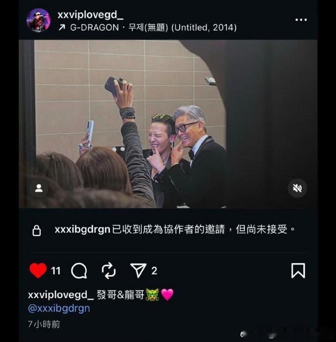 周润发权志龙合照周润发权志龙后台合影 周润发权志龙合照太绝！颁奖后牵手拥抱，复刻