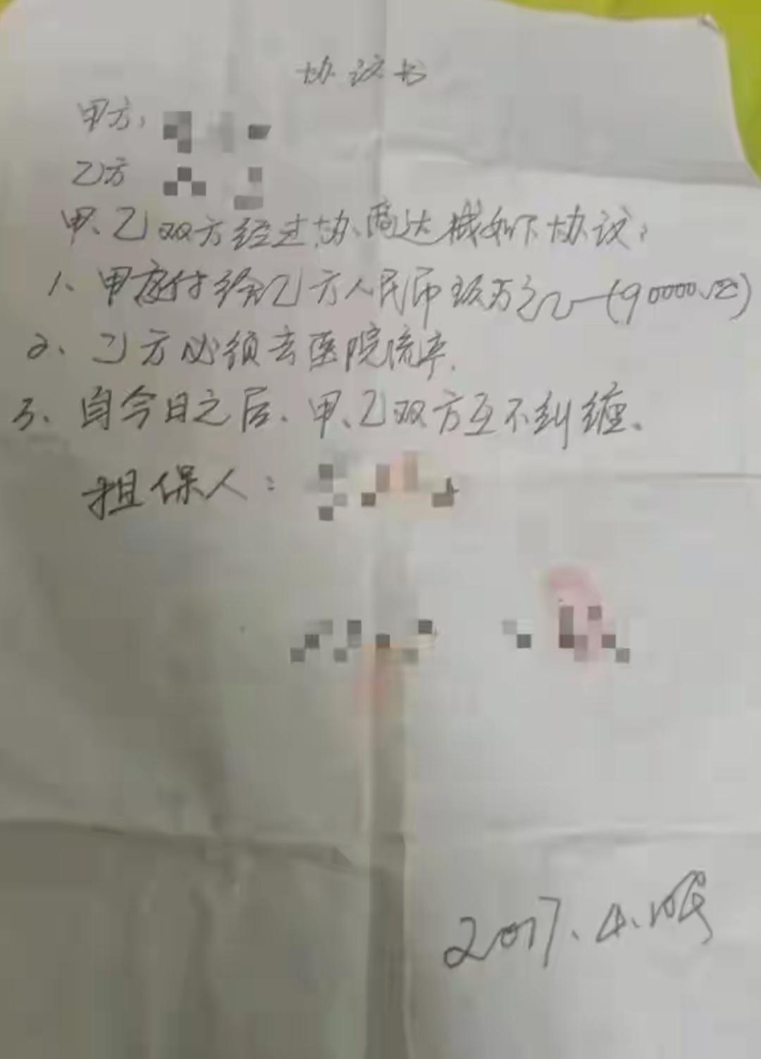 “这下不好说了”近日一件事再上热搜，八年前一女子扇了“2+1”俩巴掌后，近日再被