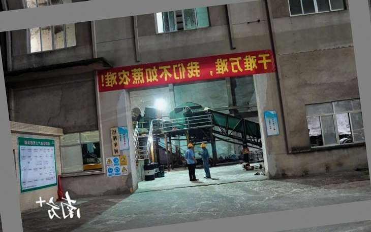 耀明糖厂，温暖如初。40余日的榨季终将结束，但我们的关怀与支持从未停止。面对即将