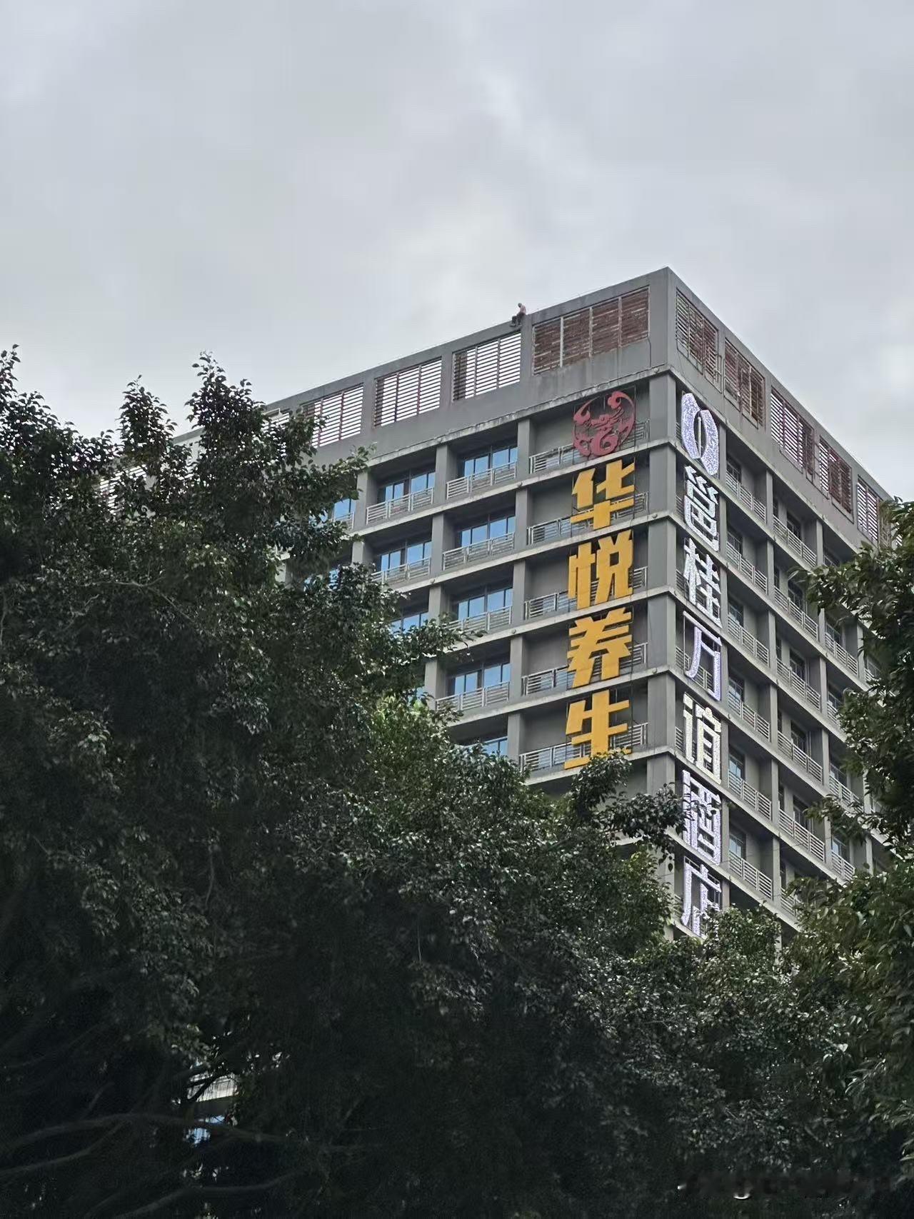 路过北湖市场，看到有人要跳楼，这会正值北湖北路高峰期，更加拥挤，大家可以先绕行。