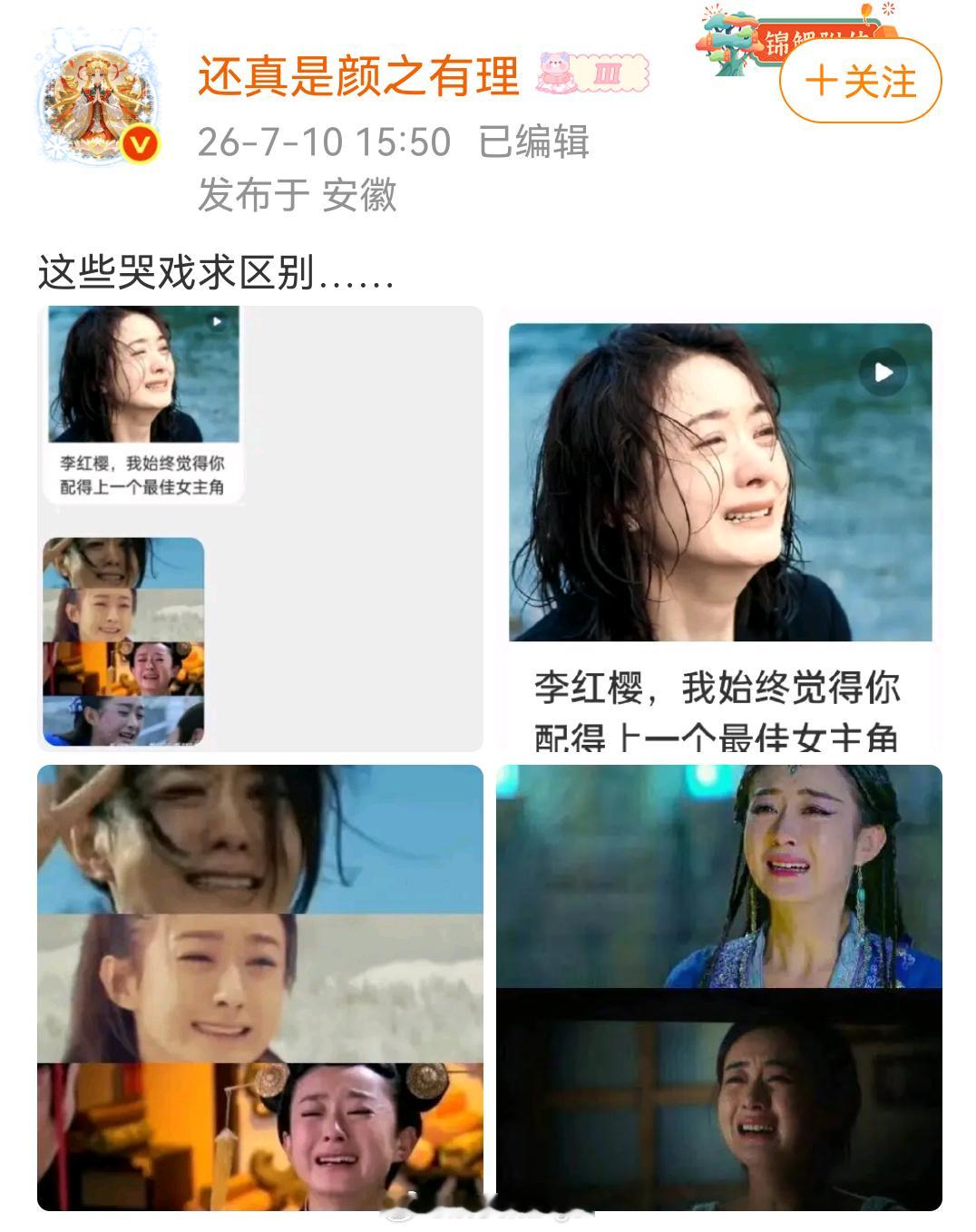 没办法的不像有的人演下部剧的时候整个容，那样就不一样了，不然原生脸蛋实在没法在大