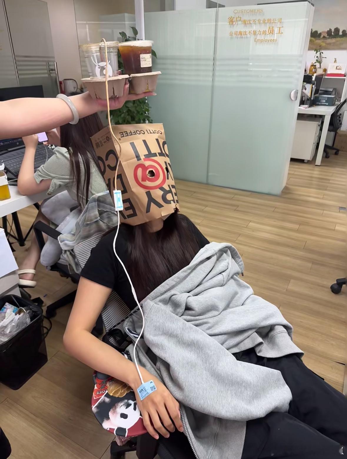 00后的一天两瓶咖啡液我的精神状态凉好我的幽默灵感片场 ​​​