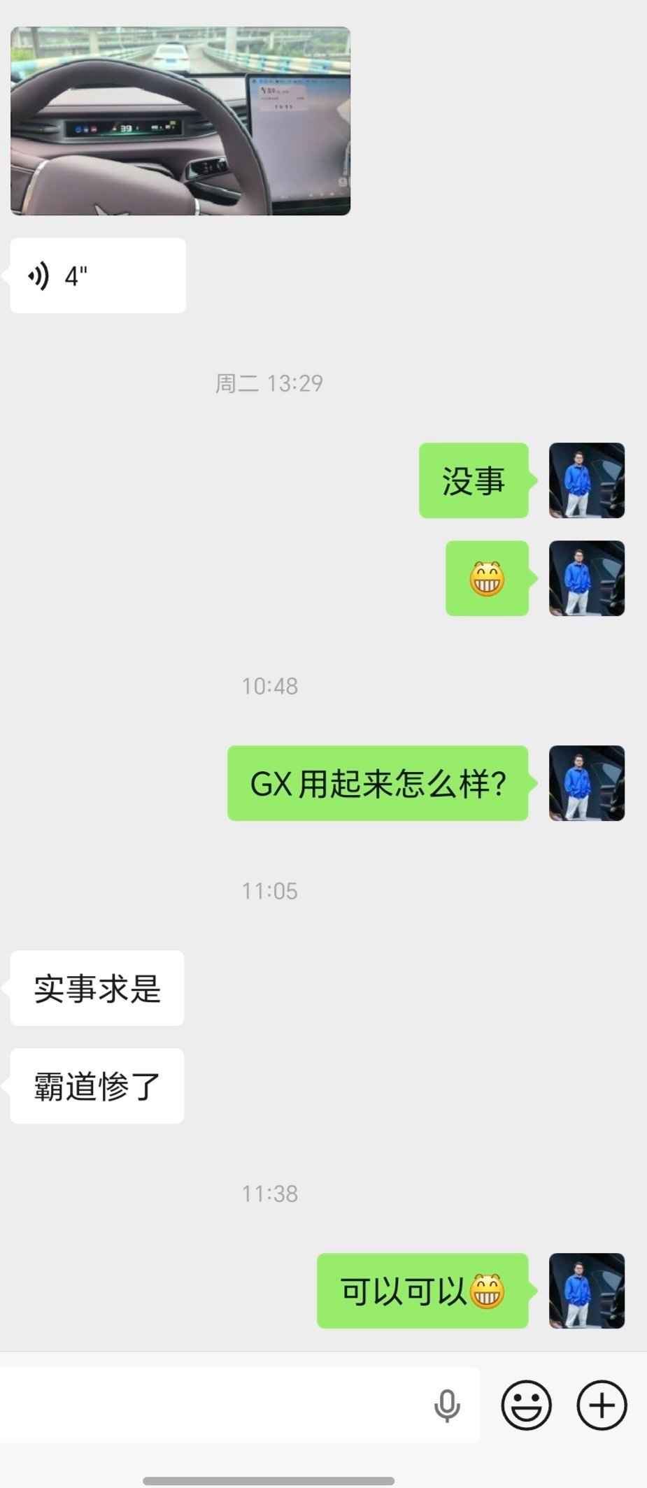 小鹏GX卖的好，还是有道理的… 