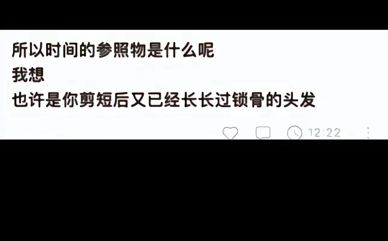 “我走我自己的路 是为了回答昨天的自己”20年也是四年前了 人总是不满足的