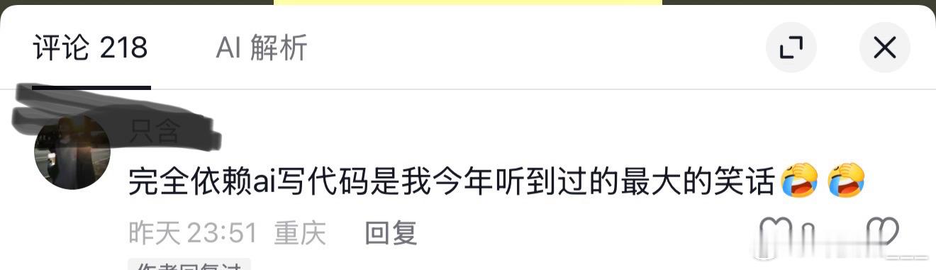 最先淘汰的都是这种头铁的。 
