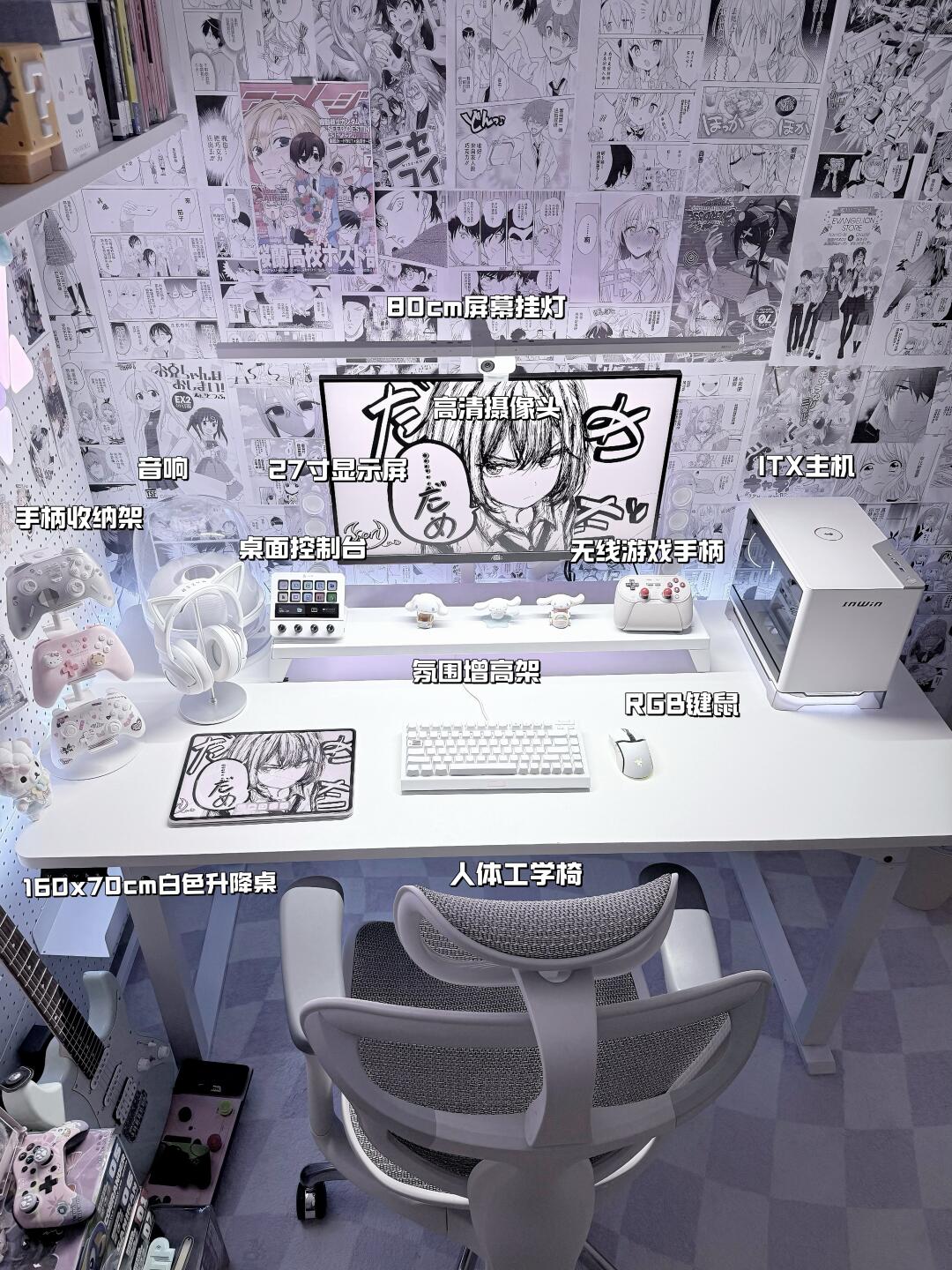 纯白小主机才是yyds‼️是游戏机也是生产力