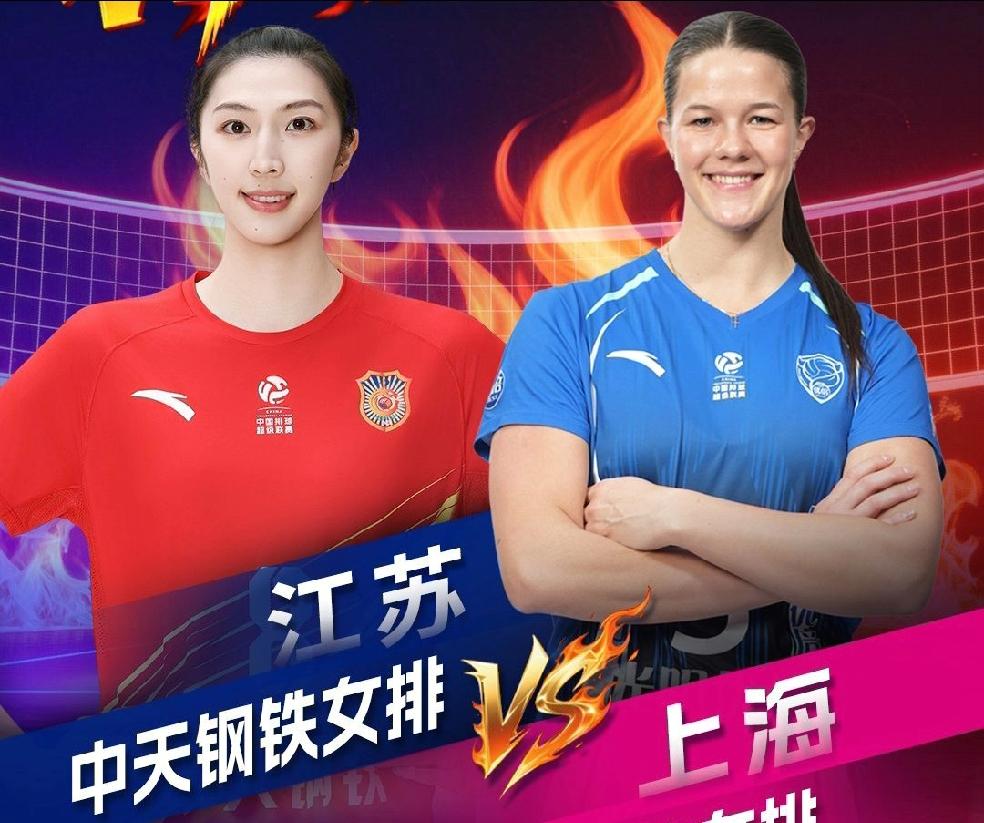 今天有决赛！吴梦洁范和赖克再次登场！女排决赛第二回合比赛今天晚上七点开始！排超联