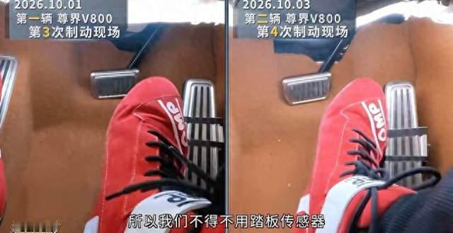豪华MPV尊界V800刹车测试翻车，江淮汽车股价突遭跌停