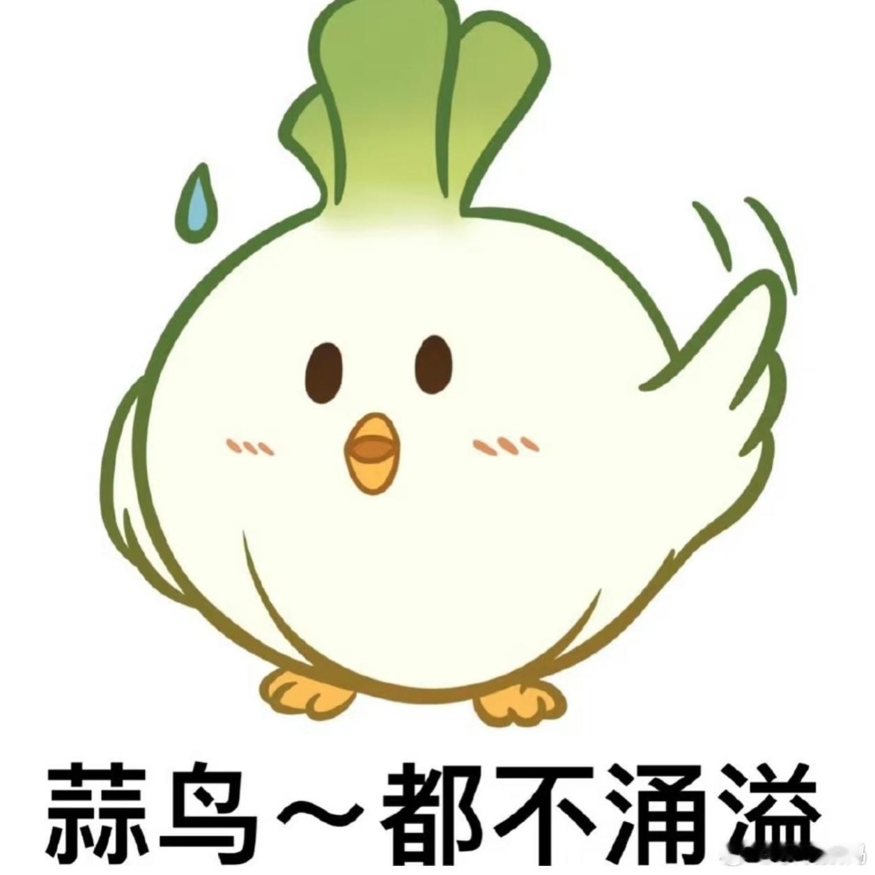 国足无缘2026世界杯蒜鸟…蒜鸟…你搞不赢他们滴，好好准备2030世预赛吧。[好