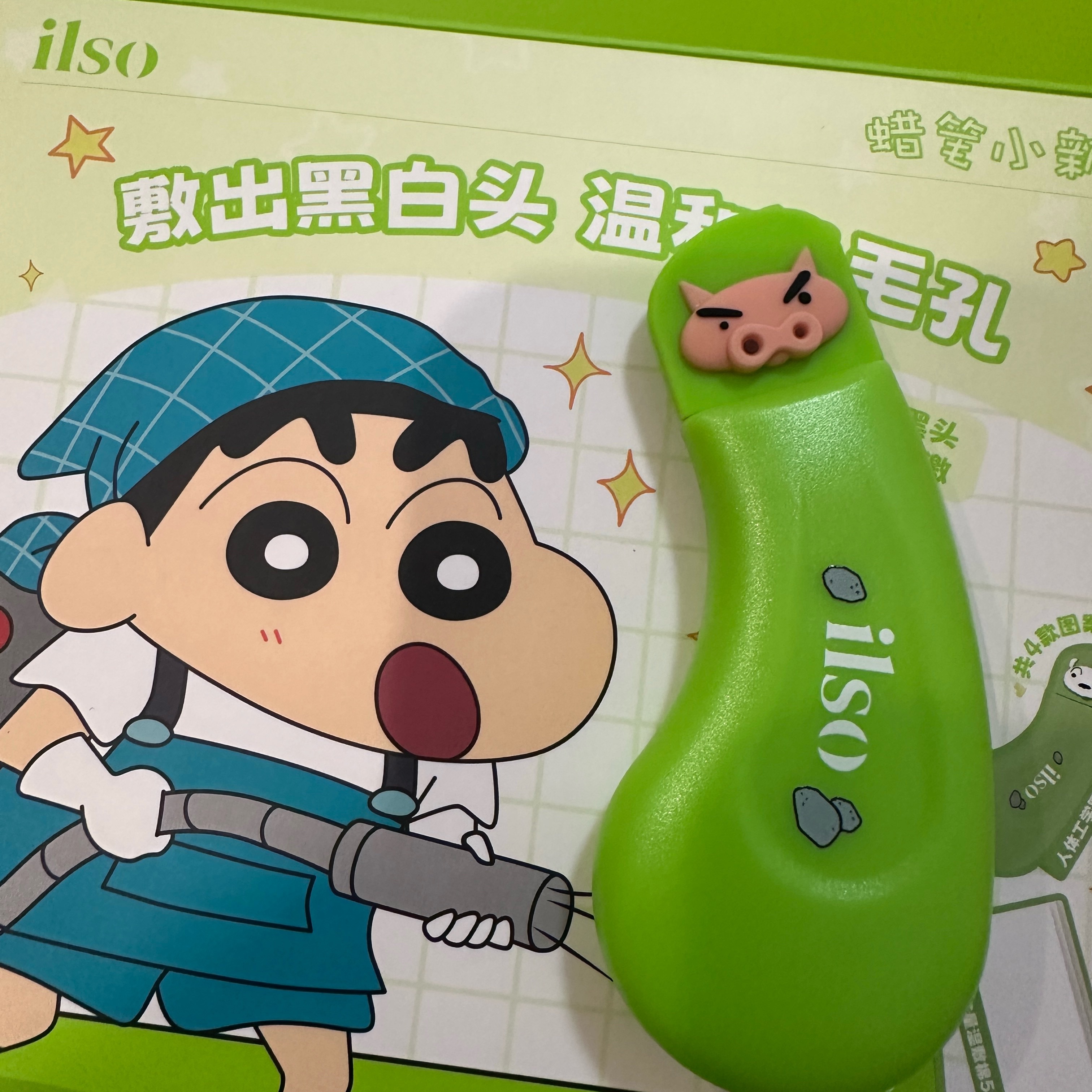 ilso全球品牌代言人虞书欣 开到了肥嘟嘟左卫门你们呢啊啊啊啊啊！ 