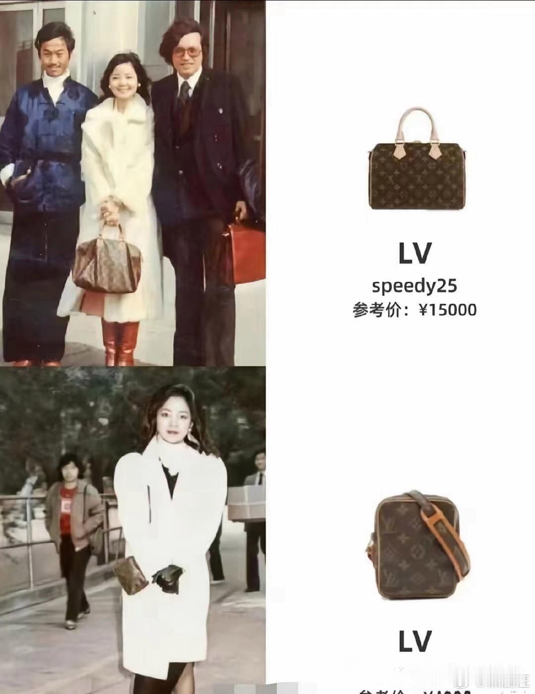 这可是1978 年呀 