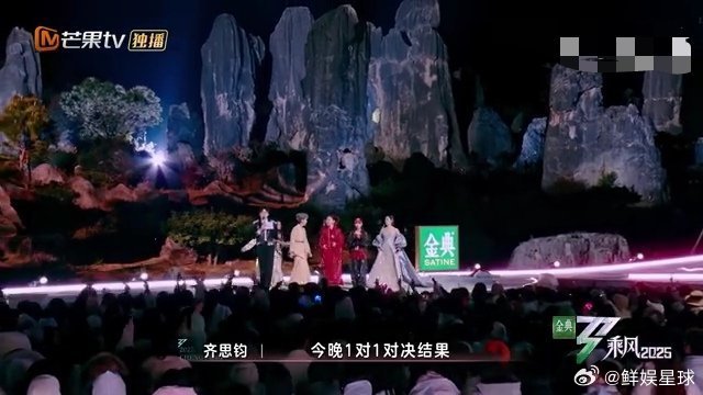 吴宣仪陈德容赢了叶童李晟吴宣仪团终于赢了乘风2025这场对决没有输家，叶童组和吴