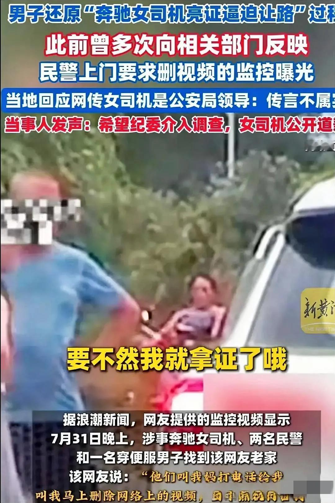 别人坑爹，她是坑老公呀！

“亮证姐”肠子都悔青了吧，耍威风是要付出代价的，那么