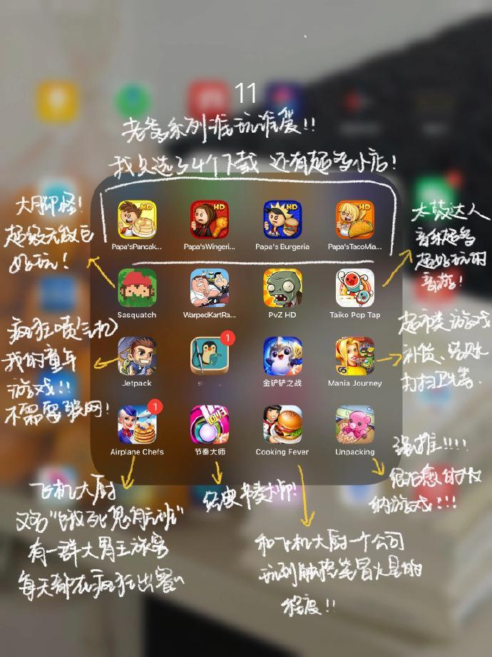 被问了n遍的iPad游戏合集🎮好玩到根本停不下来！ 