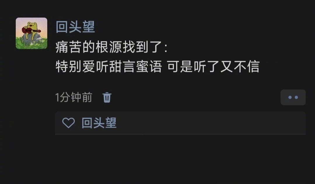 《痛苦的根源找到了》 ​​​