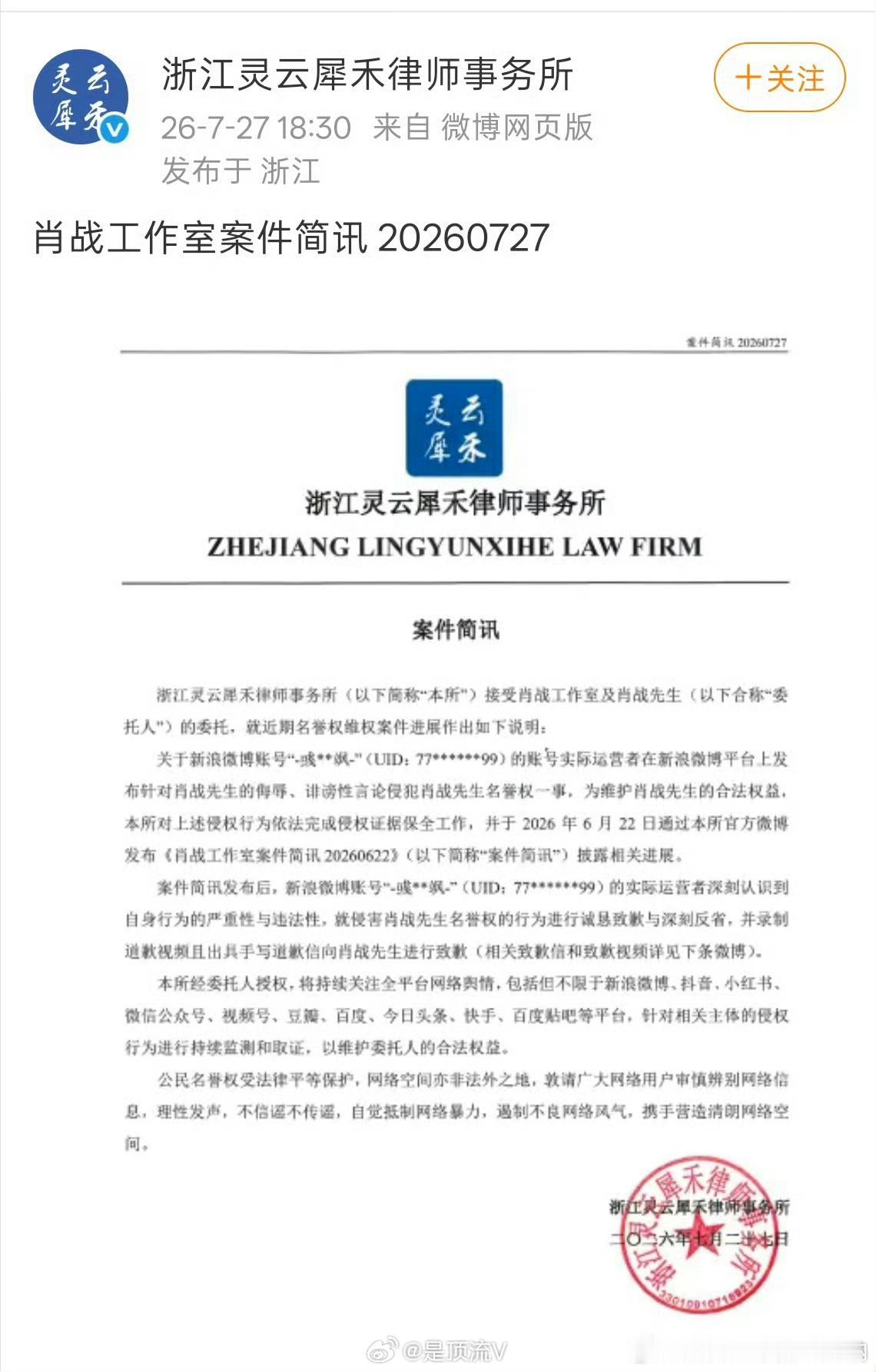 你们能不能按照肖战老师告黑这个来，把源头把mypd告了，还梓渝一个清白！能不能？