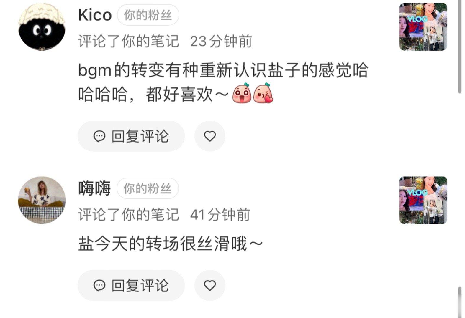 昨天半夜剪的视频，好好地思考了一下转场小巧思以及bgm的选用，今天一发大家就看出