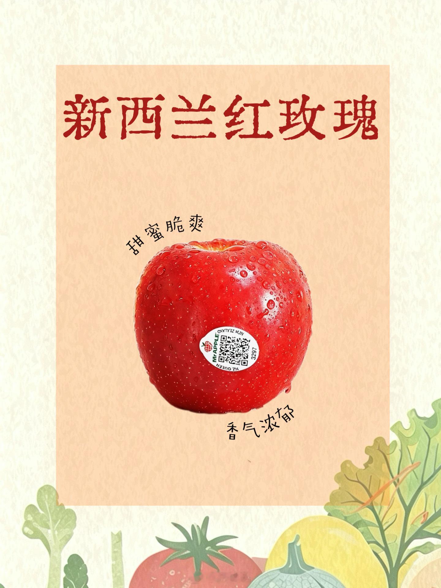 夏天来了，果蔬大丰收，以下是近期上了的好吃果蔬。第三年做这家果园的玫香蜜李了，皮