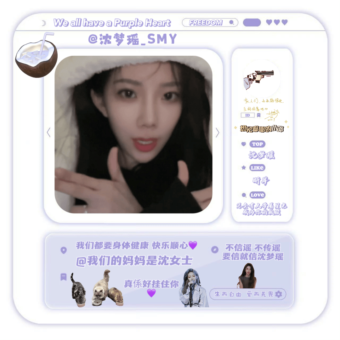 𝐓𝐡𝐢𝐬 𝐢𝐬 𝐗𝐈𝐀𝐎𝐐𝐈𝐔，𝐀𝐥𝐥 𝐟𝐨