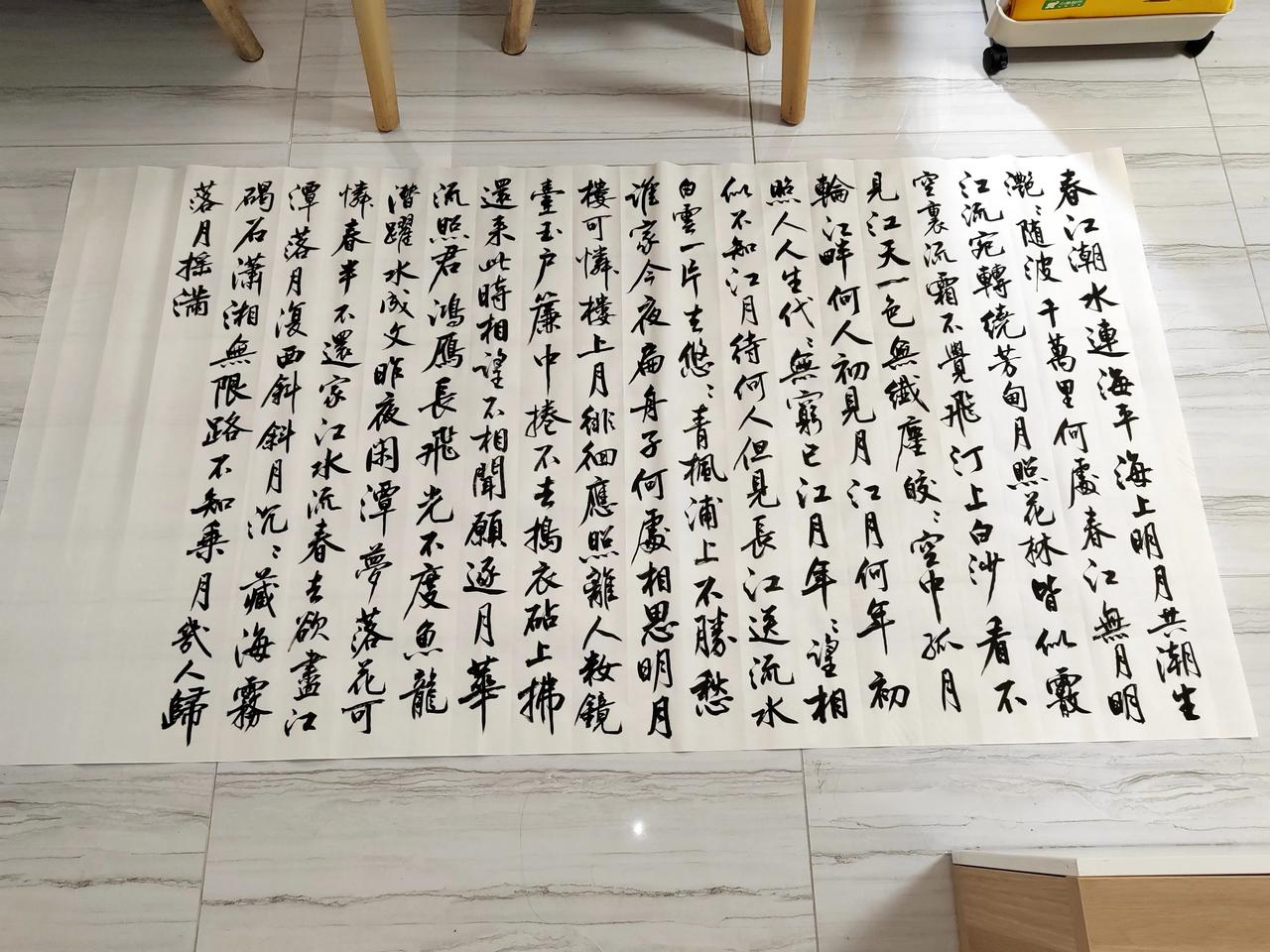 六尺整张的大作品，应该卖多少钱？

写一幅六尺整张作品《春江花月夜》，写到最后几