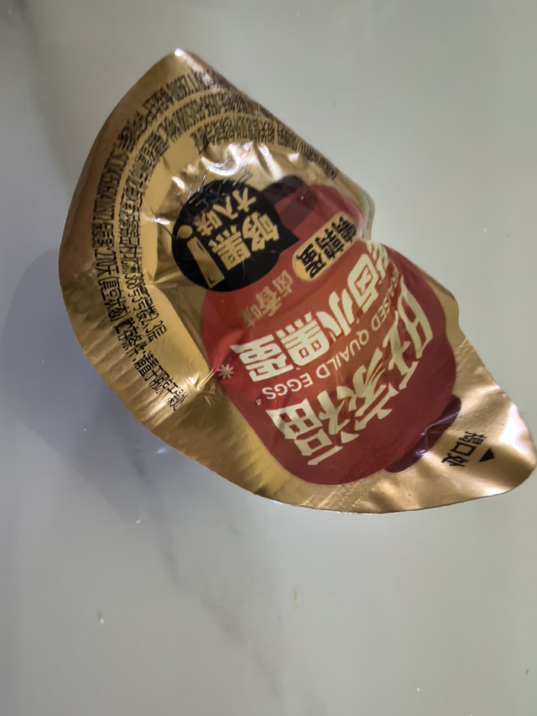 这颗蛋又杀我 ​​​