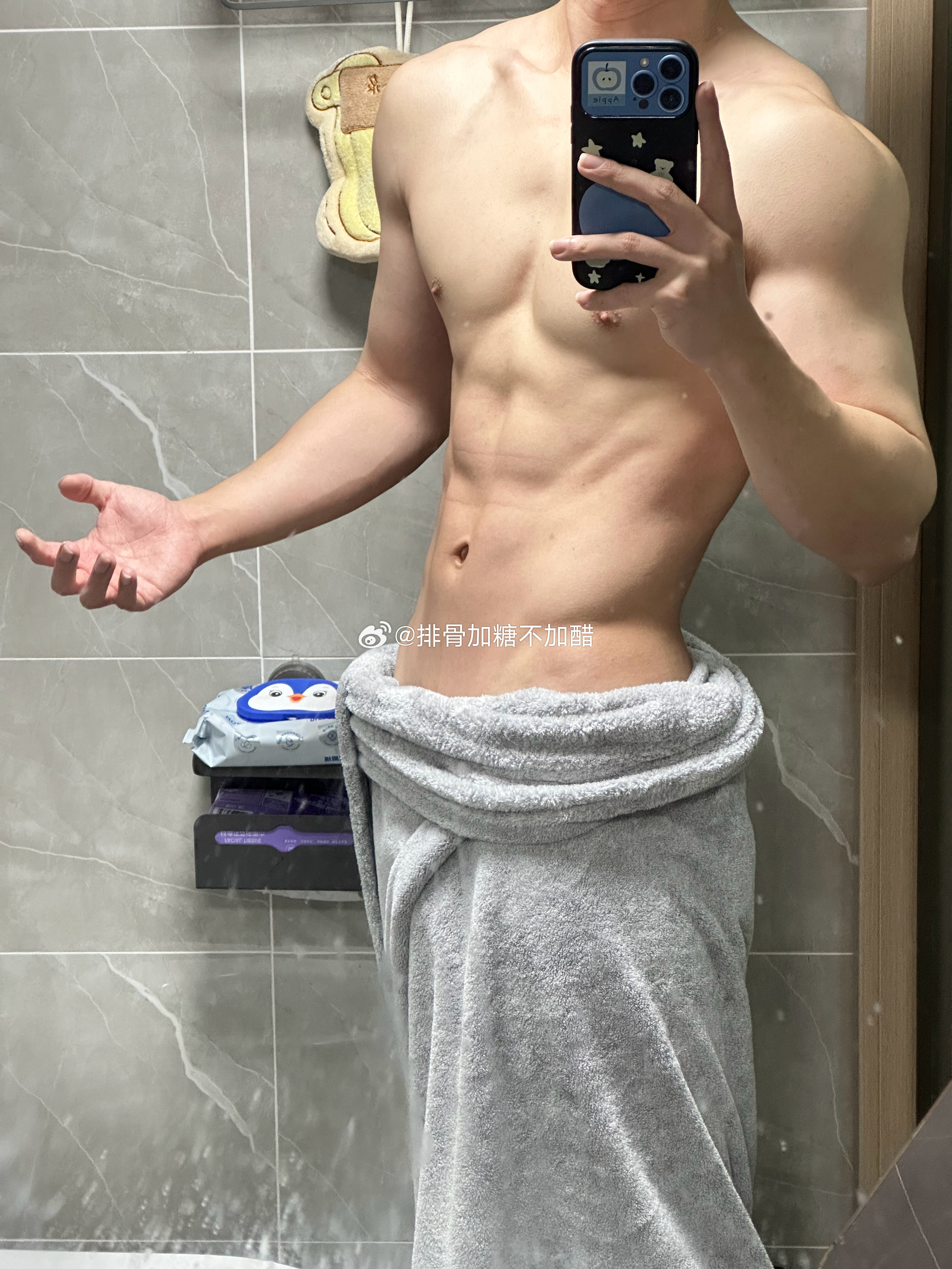 🛁 