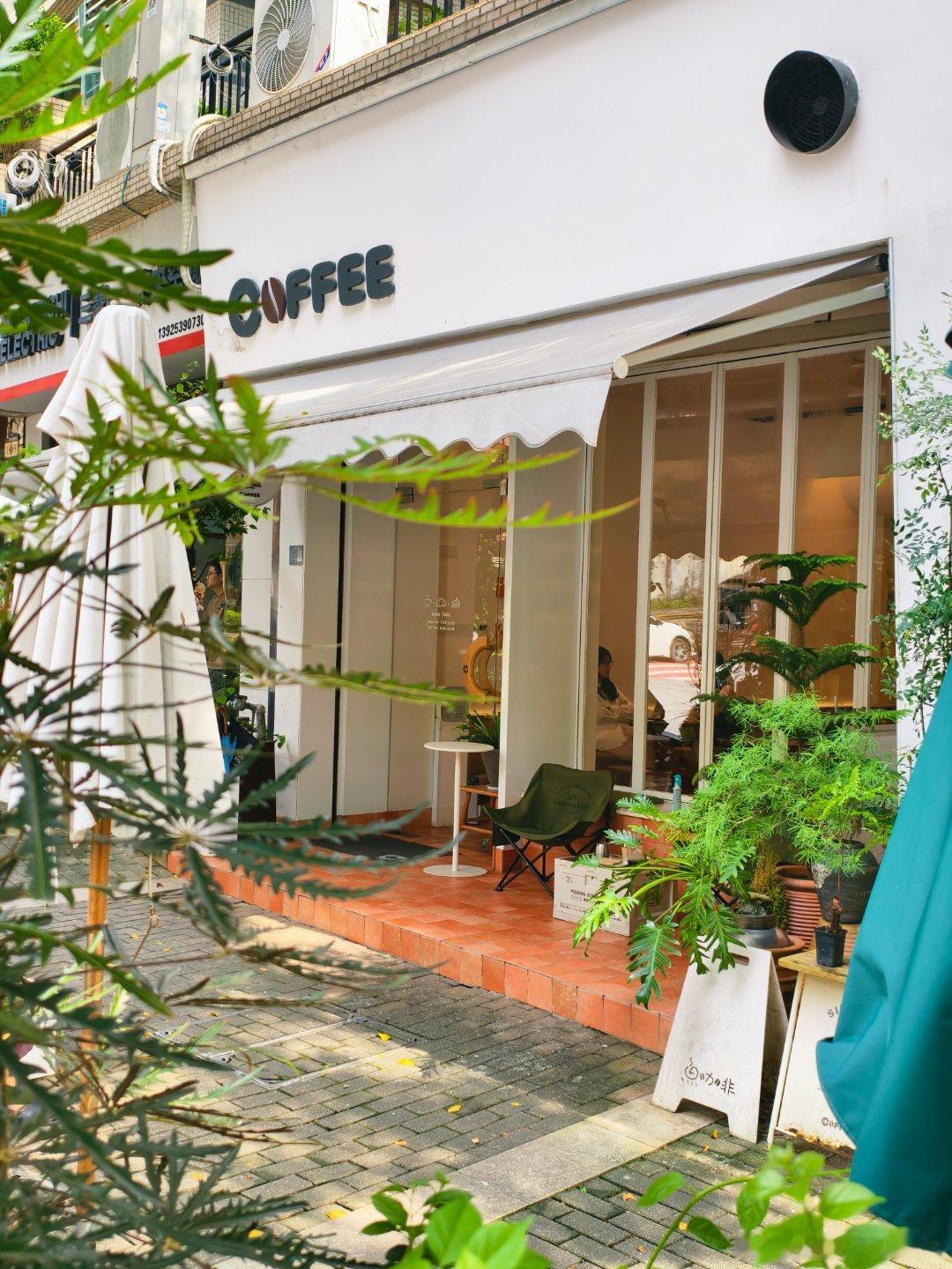 美食中山 适合养老的凯茵也有咖啡老店 中山·鱼咖啡(凯茵店)