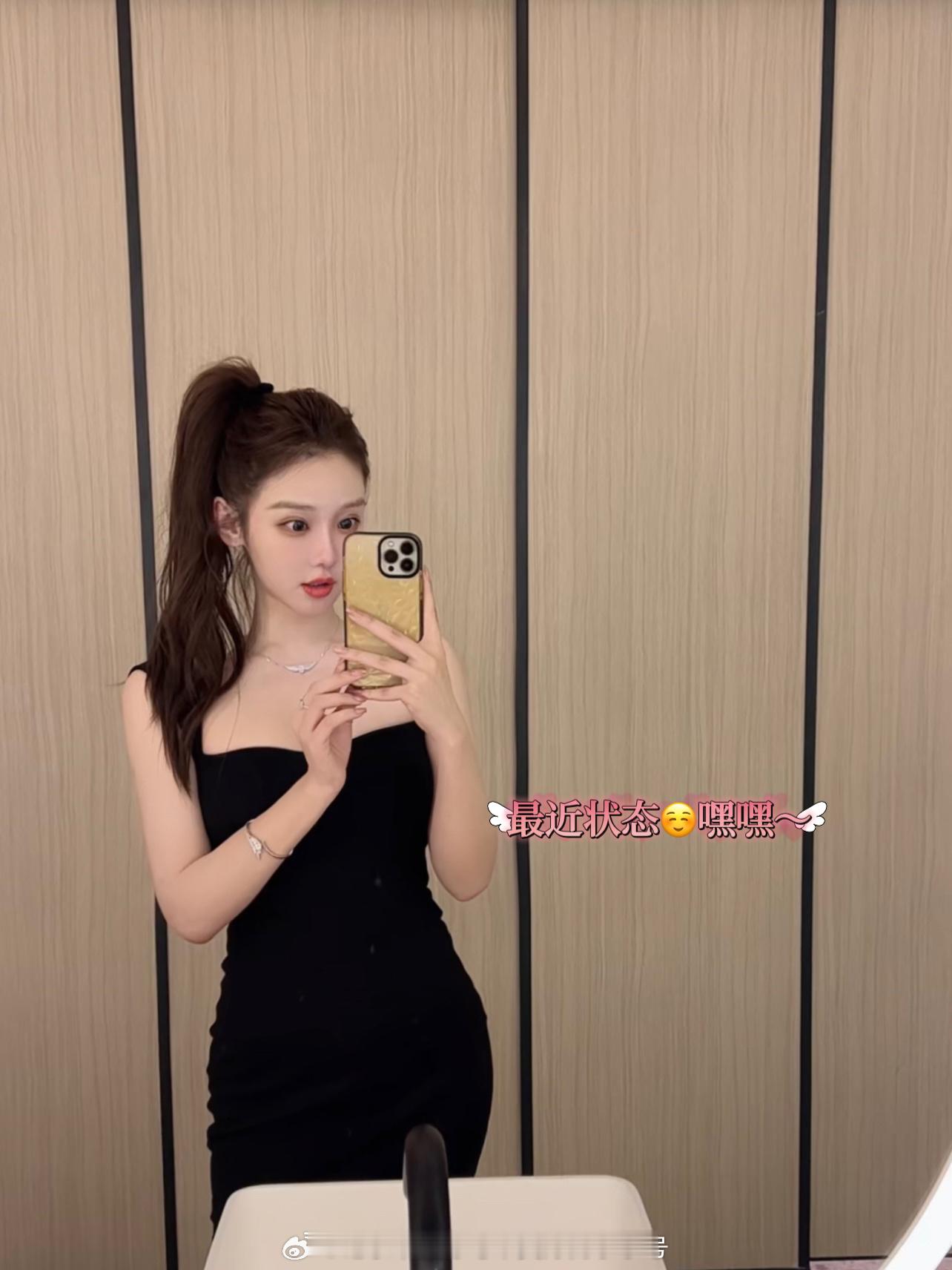 想我了吗😌我来发日常了[害羞]你们在干嘛？ ​​​