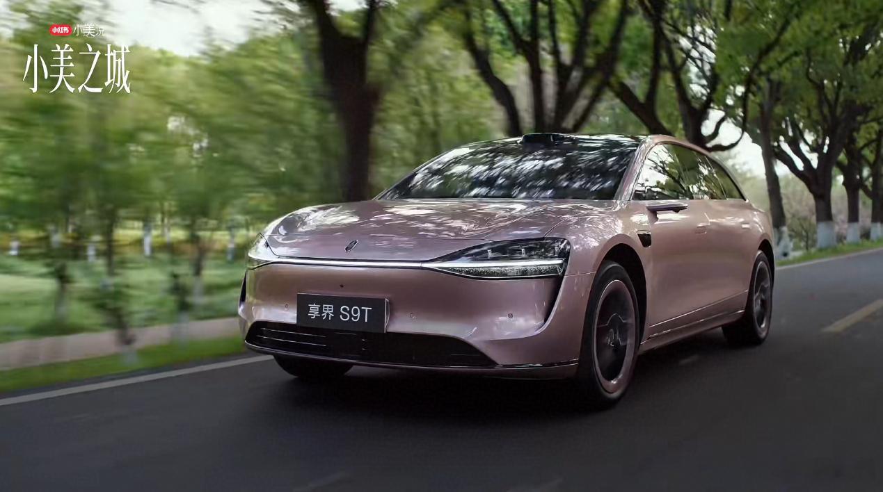 中国内地女演员郭晓婷体验享界S9T。