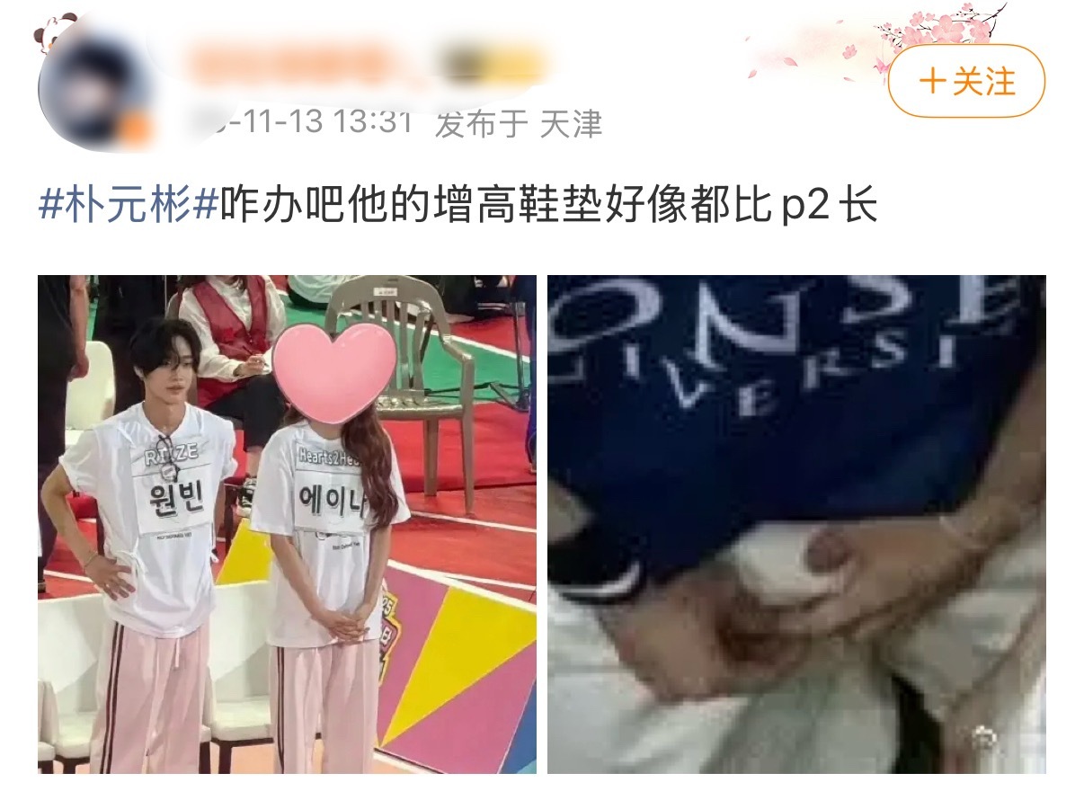 咋办吧 又让彬嬷爽到了 