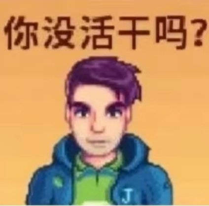 喜羊羊 擦边sjb吧之前浑身只有羊毛 不穿衣服的时候怎么不说 现在加条裙子就开始