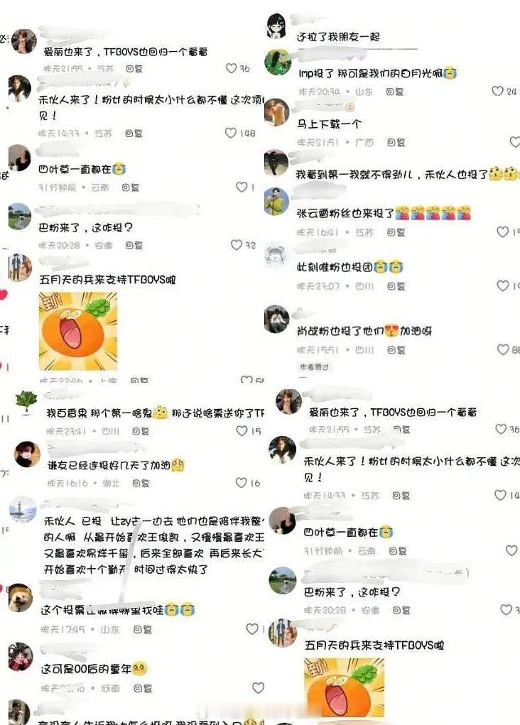 李飞做不到的帝国粉丝团结，梓渝做到了