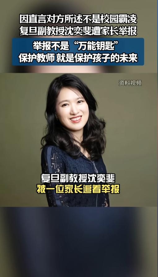 “玩儿呢！”5月21日报道，上海，一位大学副教授被一名小学家长追着举报，刚开始举