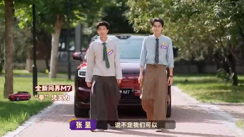 谁懂啊！《喜人奇妙夜2》“小力士”组合才是内娱搭子天花板！张呈“米未太子”直接把